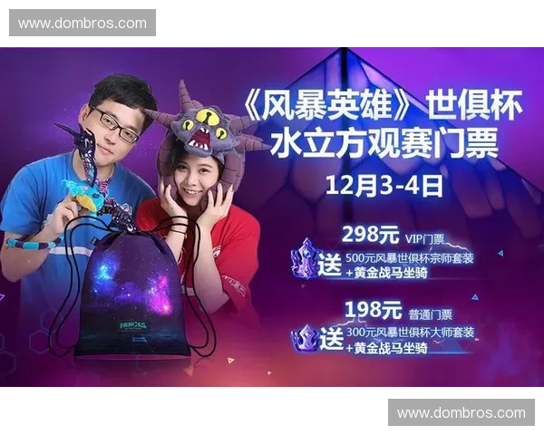 围绕风暴英雄选手离队引发战队格局与赛场生态巨变的深度观察全景